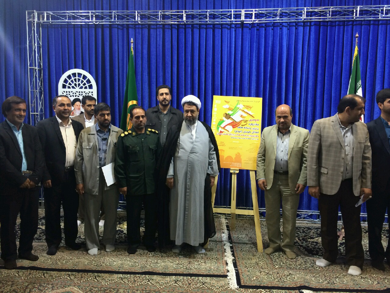 رونمایی از پوستر سومین جشنواره برترین رسانه های استان کرمان(ابوذر)
