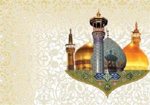 برنامه های استان کرمانشاه به مناسبت دهه کرامت