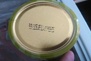بخشنامه نحوه درج تاریخ تولید و انقضاء روی محصولات خوراکی و آشامیدنی اعلام شد