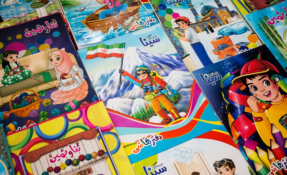 ممانعت از ورود نوشت&zwnj;افزار اسلامی ایرانی به برخی از مدارس