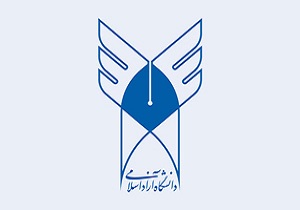 شانس مجدد برای متاخرین مصاحبه آزمون دکتری دانشگاه آزاد