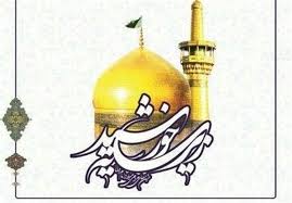 ۱۵۹۷ نقطه از کشورمیزبان کاروان زیر سایه خورشید