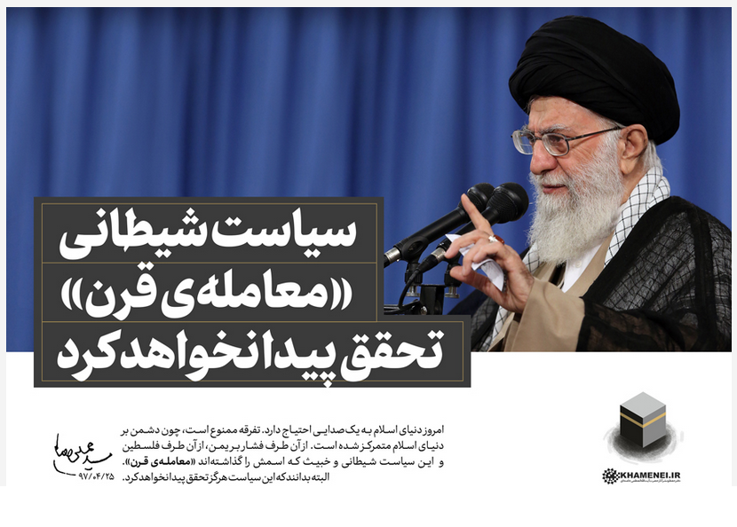 رهبری