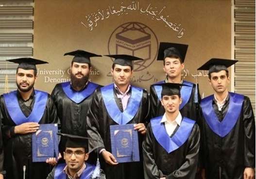 دانشگاه مذاهب اسلامی در ۳ شهر کشور تاسیس می&zwnj;شود