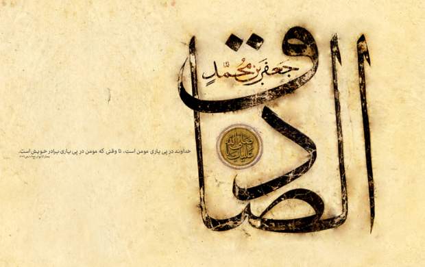 چرا انسان در بهشت و جهنم جاودان می&zwnj;شود؟