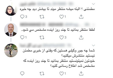 تلاش ناکام ضد انقلاب برای فرار از بی آبرویی بزرگ با امنیتی&zwnj;&lrm;سازی یک پرونده جنایی/ نمونه&zwnj;ای دیگر از تحریف و سانسور رسانه&zwnj;های معاند به سرکردگی BBC فارسی