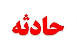 حادثه مرگباردر فرمانداری همدان