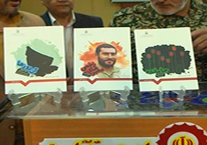 رونمایی از 3 کتاب دفاع مقدس