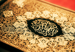 آغاز ثبت نام قرآن پژوهان در دارالتحفیظ الهادی