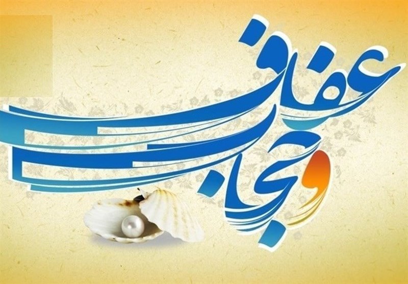 بدحجابی سبب متلاشی شدن بنیان خانواده می&zwnj;شود