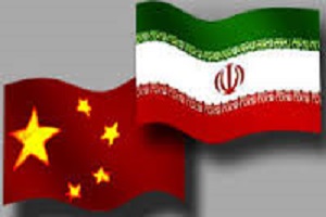حمایت قاطع چین از برجام