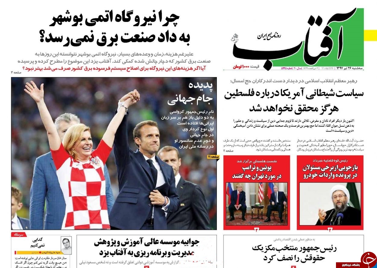 روزنامه&zwnj;ها