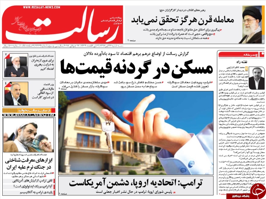 11 مدیر نجومی&zwnj;بگیر هم پاداش گرفتند و هم سر کار خود بازگشتند/
