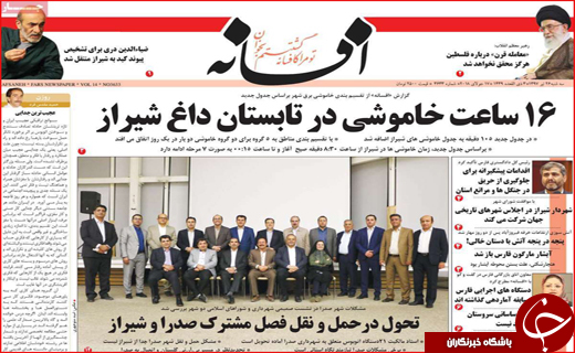 از سونامی افزایش اجاره بها تا تحریم نفتی معلق