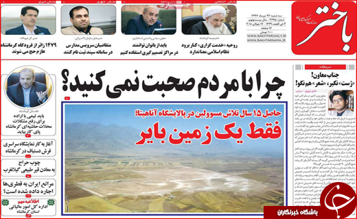 از سونامی افزایش اجاره بها تا تحریم نفتی معلق