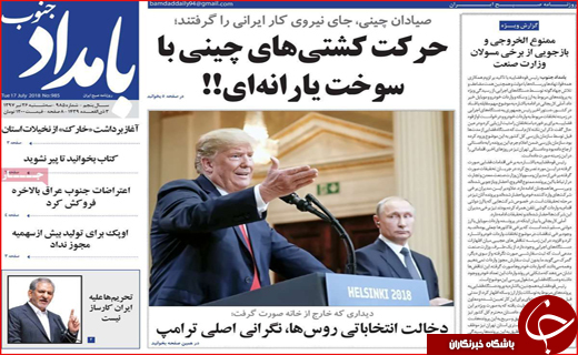 از سونامی افزایش اجاره بها تا تحریم نفتی معلق
