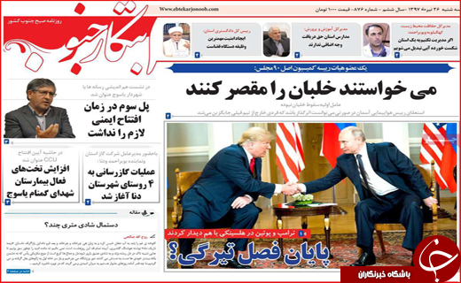 از سونامی افزایش اجاره بها تا تحریم نفتی معلق