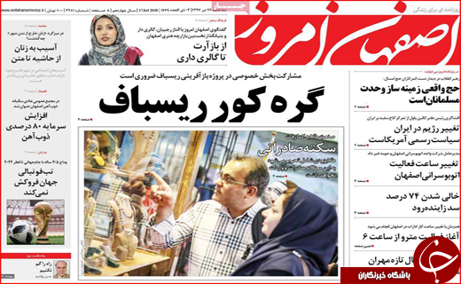 از سونامی افزایش اجاره بها تا تحریم نفتی معلق