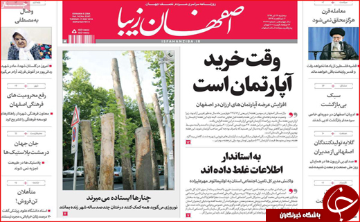 از سونامی افزایش اجاره بها تا تحریم نفتی معلق
