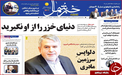 از سونامی افزایش اجاره بها تا تحریم نفتی معلق