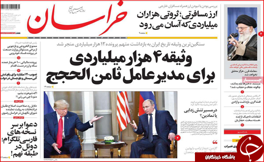 از سونامی افزایش اجاره بها تا تحریم نفتی معلق