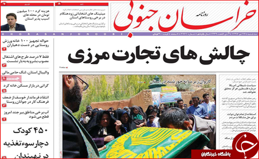 از سونامی افزایش اجاره بها تا تحریم نفتی معلق