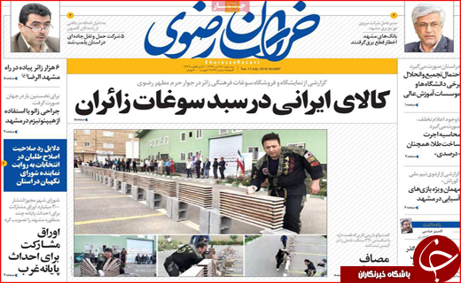 از سونامی افزایش اجاره بها تا تحریم نفتی معلق