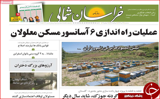 از سونامی افزایش اجاره بها تا تحریم نفتی معلق