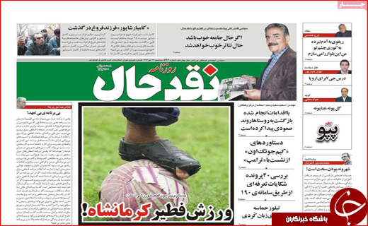 از سونامی افزایش اجاره بها تا تحریم نفتی معلق