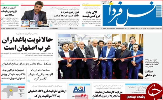 از سونامی افزایش اجاره بها تا تحریم نفتی معلق