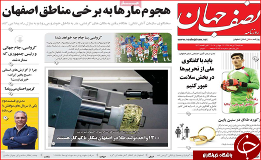از سونامی افزایش اجاره بها تا تحریم نفتی معلق