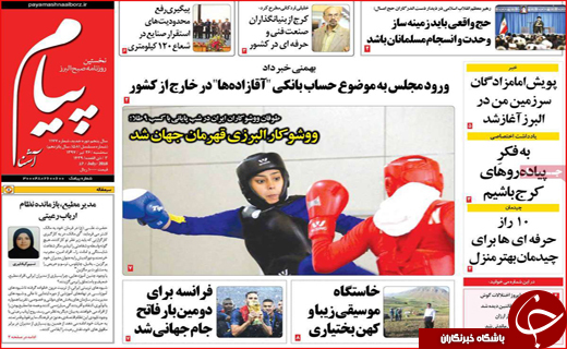 از سونامی افزایش اجاره بها تا تحریم نفتی معلق