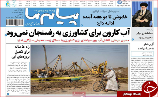 از سونامی افزایش اجاره بها تا تحریم نفتی معلق