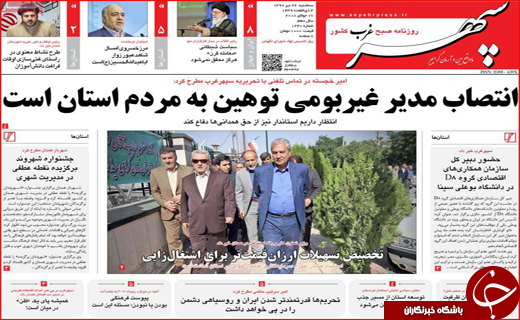 از سونامی افزایش اجاره بها تا تحریم نفتی معلق
