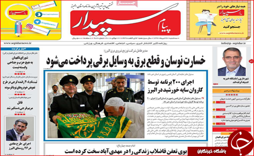 از سونامی افزایش اجاره بها تا تحریم نفتی معلق