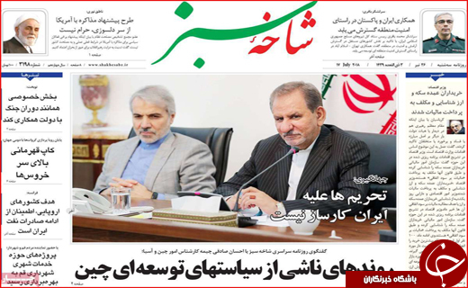 از سونامی افزایش اجاره بها تا تحریم نفتی معلق