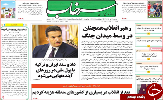 از سونامی افزایش اجاره بها تا تحریم نفتی معلق