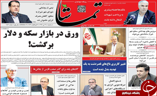 از سونامی افزایش اجاره بها تا تحریم نفتی معلق