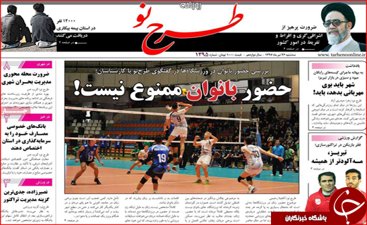 از سونامی افزایش اجاره بها تا تحریم نفتی معلق