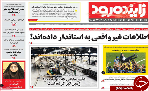 از سونامی افزایش اجاره بها تا تحریم نفتی معلق