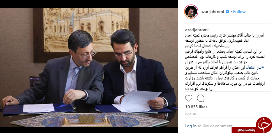 روش آقای فتاح در تعامل با دولت برای حل مشکلات مردم مثال زدنی است +عکس