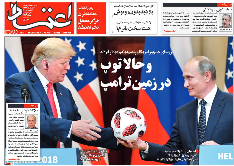 11 مدیر نجومی&zwnj;بگیر هم پاداش گرفتند و هم سر کار خود بازگشتند/ ارزخواران و رانت&zwnj;خواران الفرار!