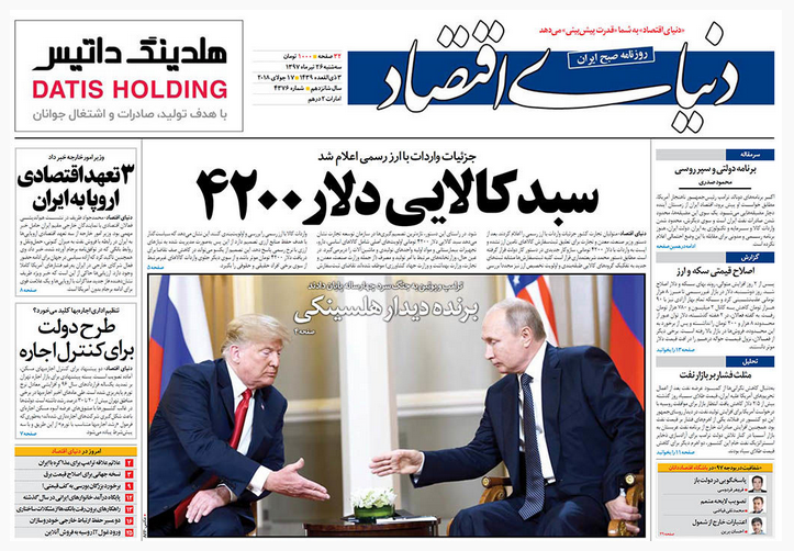 11 مدیر نجومی&zwnj;بگیر هم پاداش گرفتند و هم سر کار خود بازگشتند/ ارزخواران و رانت&zwnj;خواران الفرار!