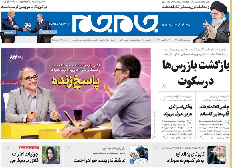 11 مدیر نجومی&zwnj;بگیر هم پاداش گرفتند و هم سر کار خود بازگشتند/ ارزخواران و رانت&zwnj;خواران الفرار!