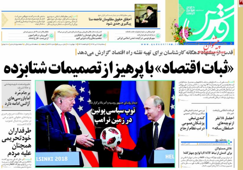 11 مدیر نجومی&zwnj;بگیر هم پاداش گرفتند و هم سر کار خود بازگشتند/ ارزخواران و رانت&zwnj;خواران الفرار!