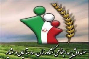 توسعه طرح ملی بیمه روستایی و عشایر در گیلان