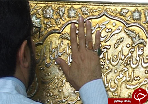 برگزاری همایش تکریم و بزرگداشت امامزادگان در لرستان