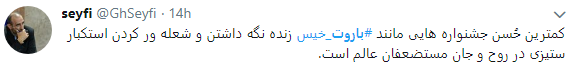 ترامپ از ایرانیان جایزه گرفت+ عکس