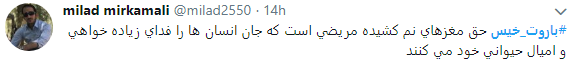 ترامپ از ایرانیان جایزه گرفت+ عکس