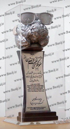 ترامپ از ایرانیان جایزه گرفت+ عکس